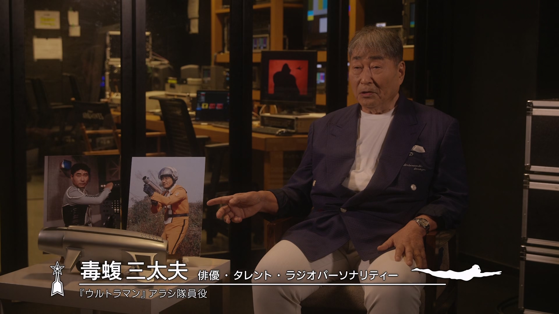 毒蝮三太夫 毒蝮三太夫