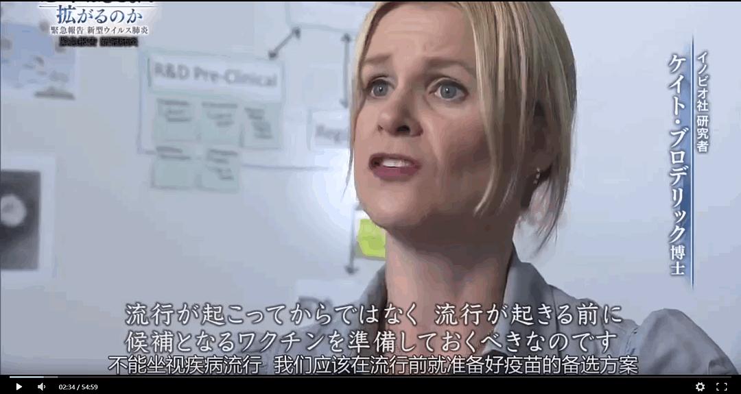 疫情会扩大到何种程度紧急报告新冠肺炎(2020)的剧照 疫情会扩大到何种程度紧急报告新冠肺炎(2020)的剧照