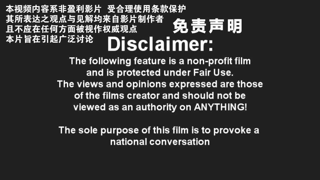 无薪时代—未来没有工作(2013)的剧照 无薪时代—未来没有工作(2013)的剧照