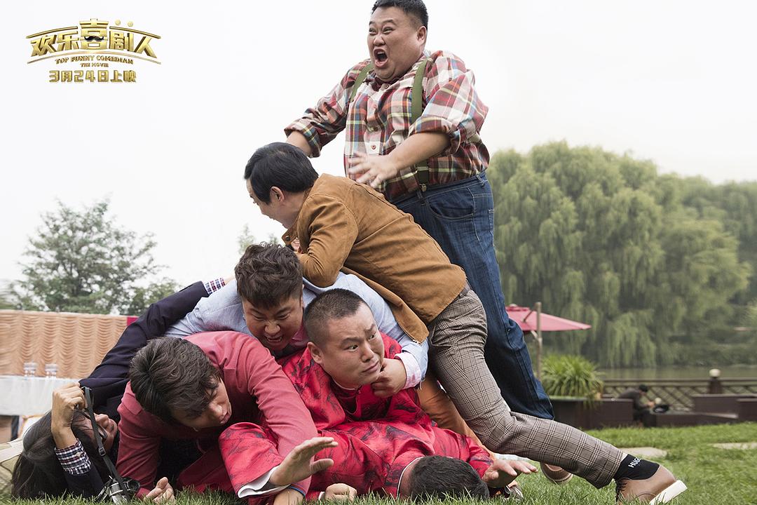 欢乐喜剧人
(2017)的剧照 欢乐喜剧人
(2017)的剧照