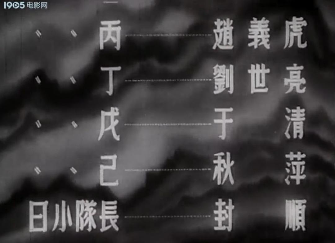 吕梁英雄
(1950)的剧照 吕梁英雄
(1950)的剧照