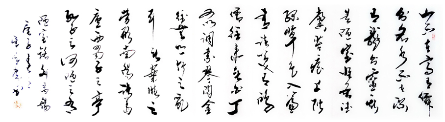 2495号--陋室铭-刘禹锡(180cmx49cm)庚子春(2020年春).jpg 2495号--陋室铭-刘禹锡(180cmx49cm)庚子春(2020年春).jpg