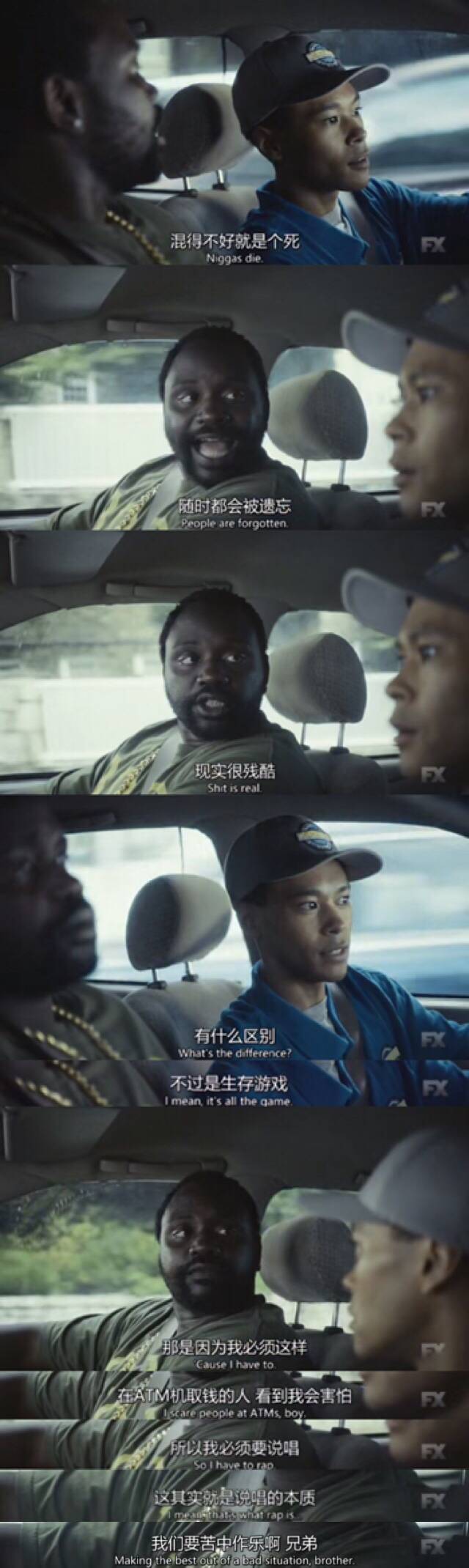 亚特兰大(2016)的剧照 亚特兰大(2016)的剧照