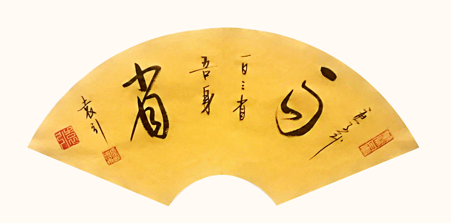 2351号--省句--2020年---45.jpg 2351号--省句--2020年---45.jpg