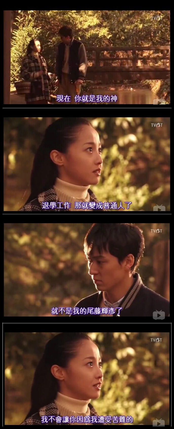 关于恶女(2012)的剧照 关于恶女(2012)的剧照