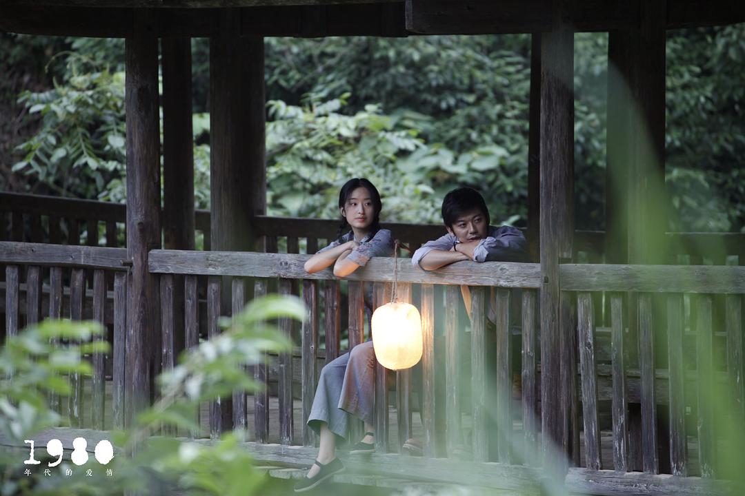 1980年代的爱情
(2015)的剧照 1980年代的爱情
(2015)的剧照