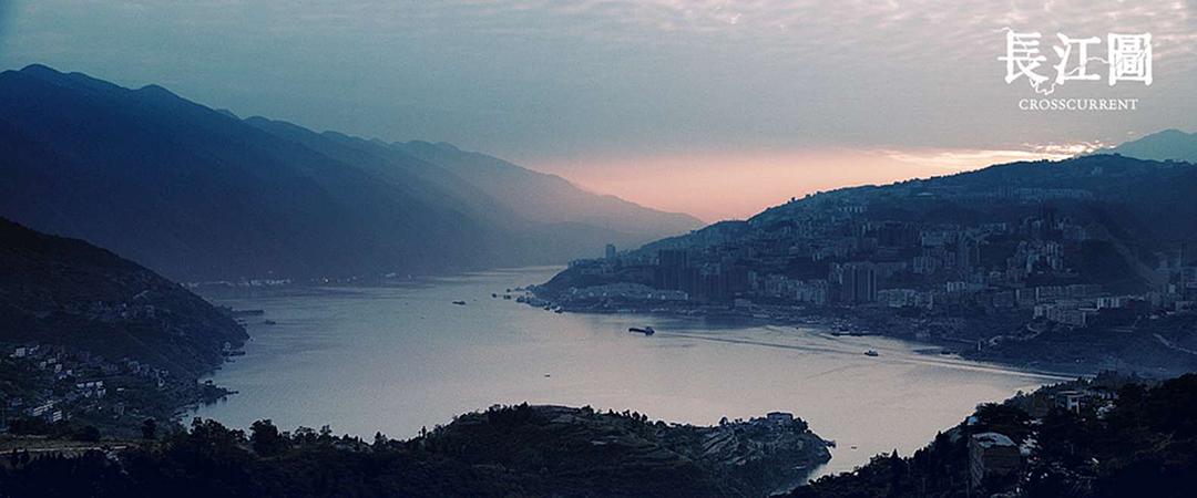 长江图
(2016)的剧照 长江图
(2016)的剧照