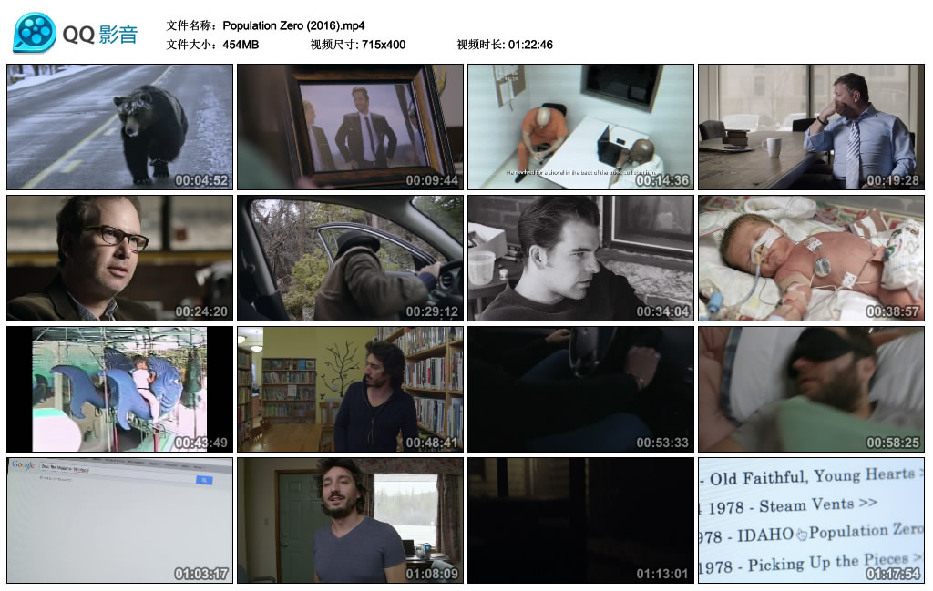 完美罪行(2016)的剧照 完美罪行(2016)的剧照