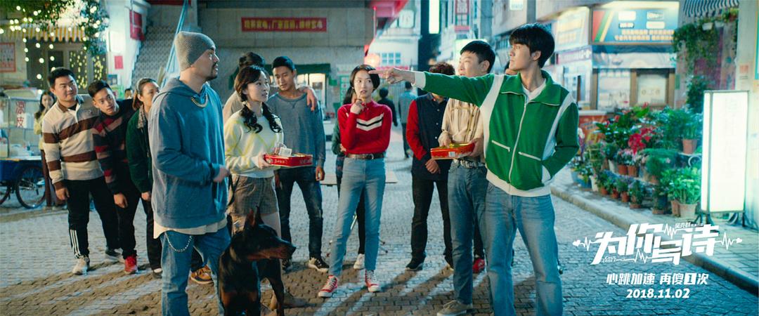 为你写诗
(2018)的剧照 为你写诗
(2018)的剧照