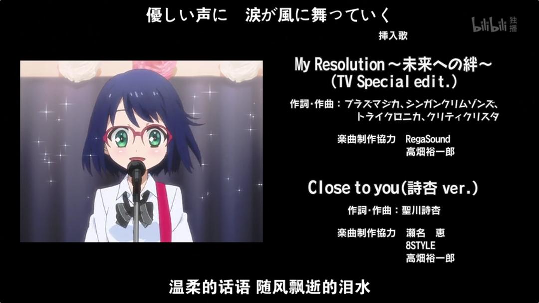 摇滚都市(2016)的剧照 摇滚都市(2016)的剧照