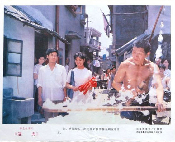 逆光
(1982)的剧照 逆光
(1982)的剧照