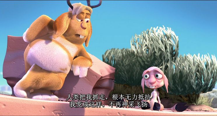 跳跳羊(2003)的剧照 跳跳羊(2003)的剧照