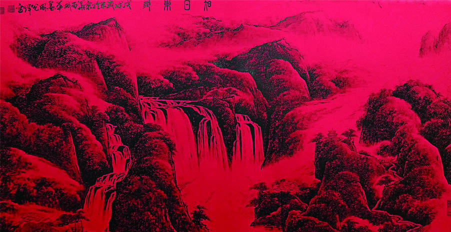 作品1378 名称:旭日东升 138乘68cm 2018.jpg 作品1378 名称:旭日东升 138乘68cm 2018.jpg
