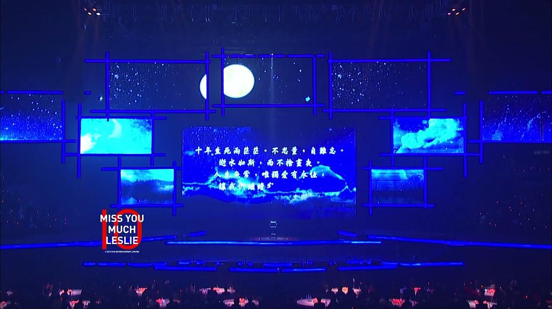 继续宠爱·十年·音乐会
(2013)的剧照 继续宠爱·十年·音乐会
(2013)的剧照