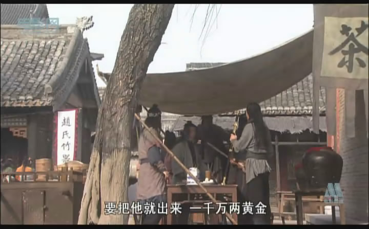 镖行天下前传之编外人选
(2010)的剧照 镖行天下前传之编外人选
(2010)的剧照