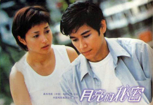 月亮的秘密
(2000)的剧照 月亮的秘密
(2000)的剧照