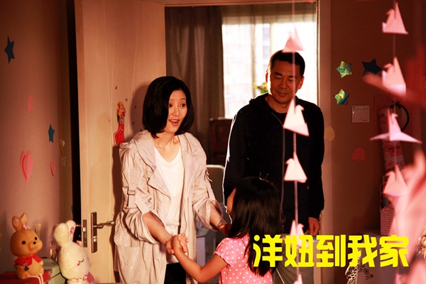 洋妞到我家
(2014)的剧照 洋妞到我家
(2014)的剧照
