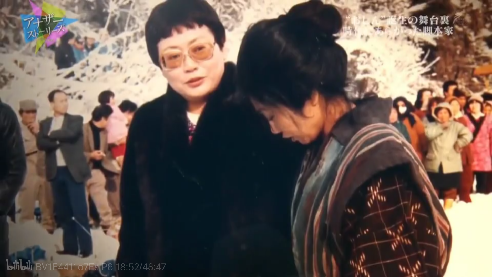 桥田寿贺子 桥田寿贺子