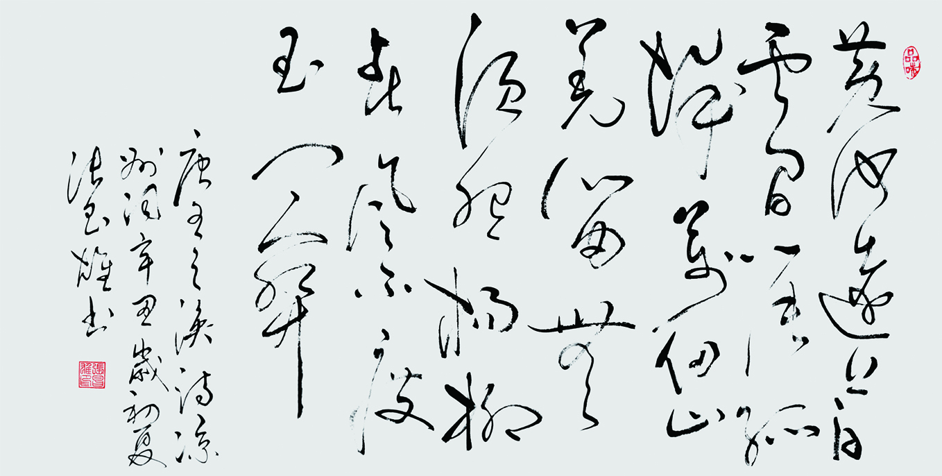 唐 王之涣诗 凉州词 137.5X69.2Cm 2021.jpg 唐 王之涣诗 凉州词 137.5X69.2Cm 2021.jpg
