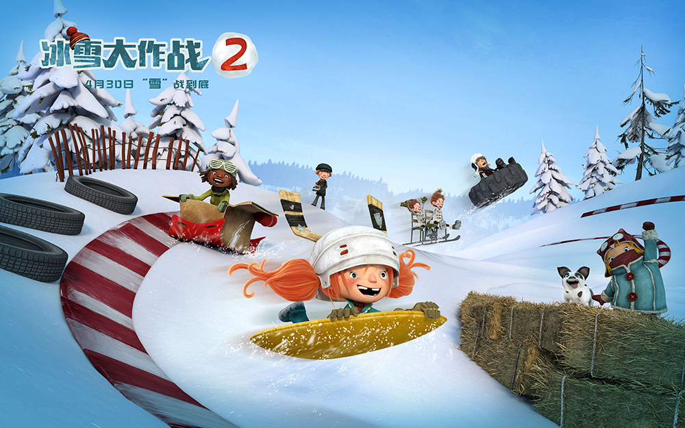 冰雪大作战2(2018)的剧照 冰雪大作战2(2018)的剧照