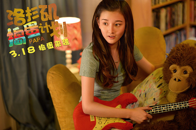 洛杉矶捣蛋计划
(2016)的剧照 洛杉矶捣蛋计划
(2016)的剧照