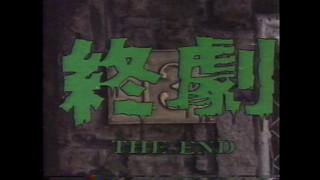 13号凶宅(1975)的剧照 13号凶宅(1975)的剧照