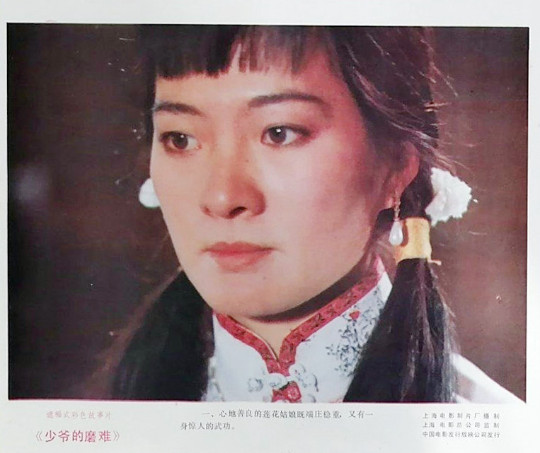 少爷的磨难
(1987)的剧照 少爷的磨难
(1987)的剧照