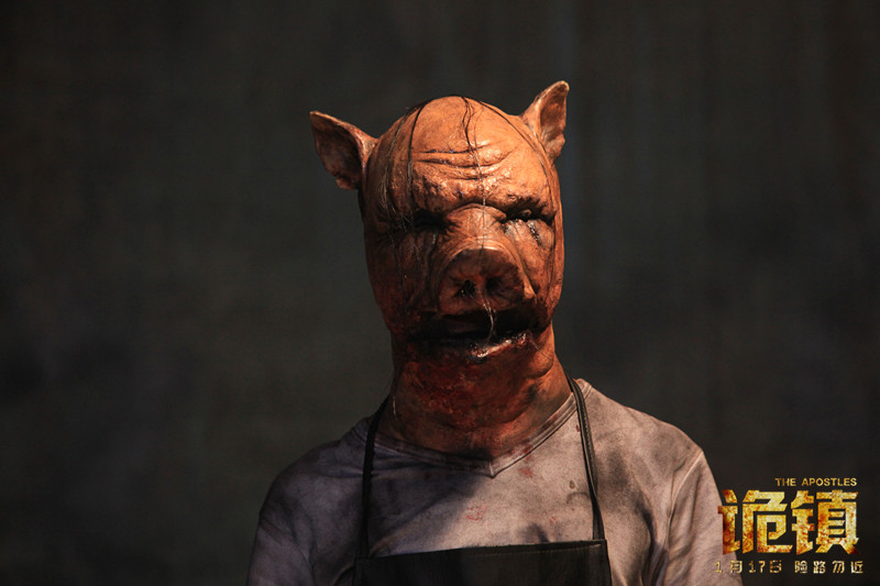 诡镇
(2014)的剧照 诡镇
(2014)的剧照