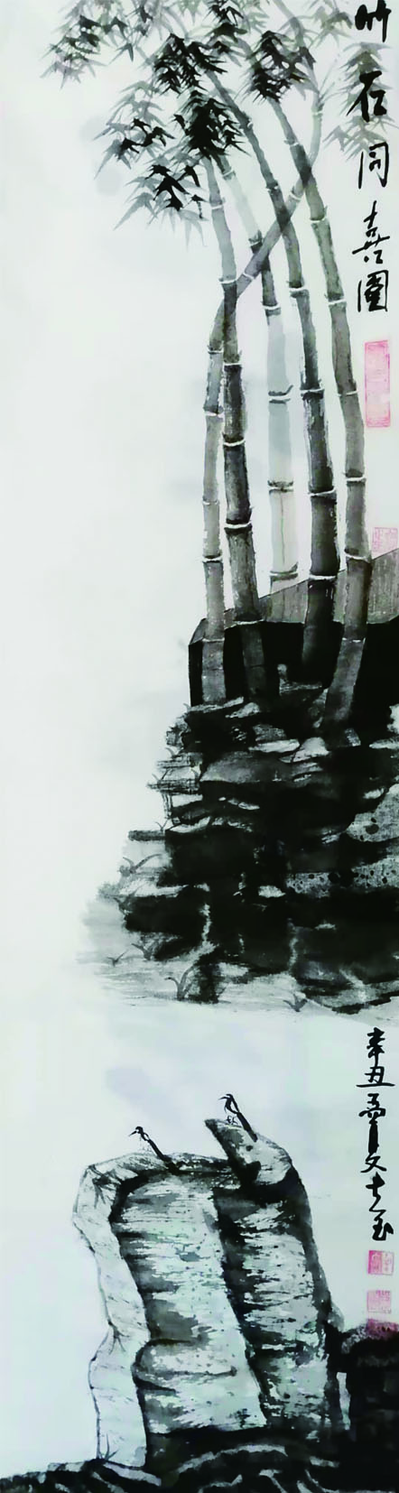 竹石同喜 138x35cm 2021.jpg 竹石同喜 138x35cm 2021.jpg