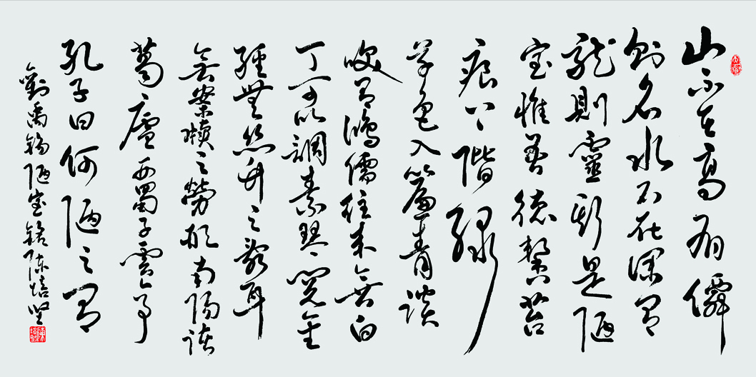 陋室铭.已亥年.136.68..jpg 陋室铭.已亥年.136.68..jpg