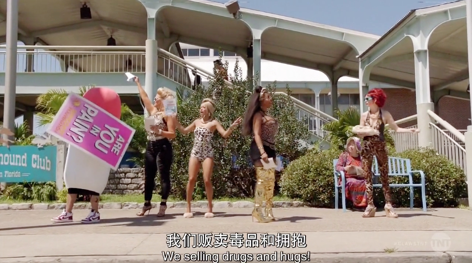 美爪屋(2017)的剧照 美爪屋(2017)的剧照