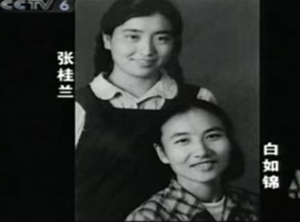 张桂兰(左) 张桂兰(左)