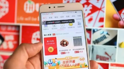 拼多多618打几折3