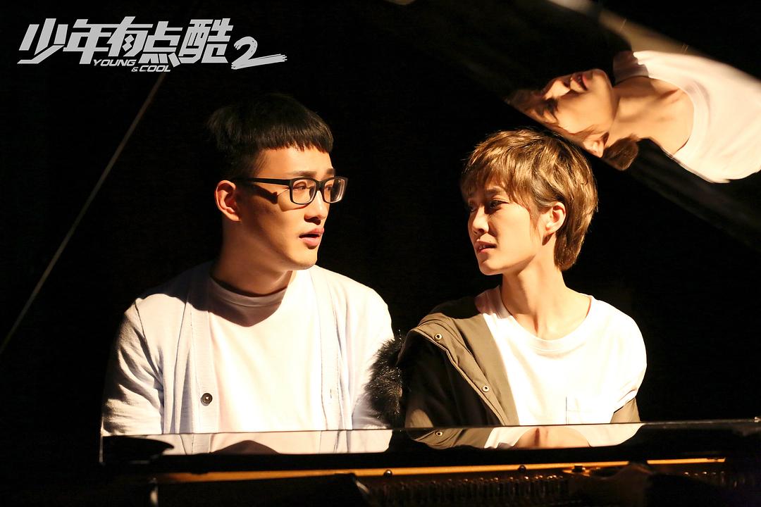 少年有点酷
(2017)的剧照 少年有点酷
(2017)的剧照