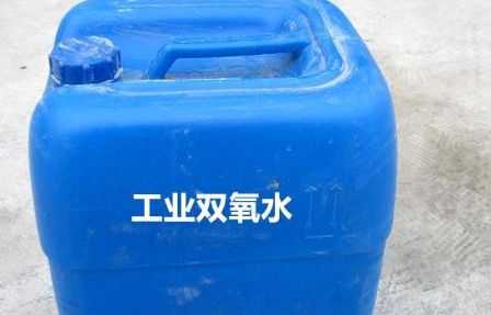 工业双氧水有毒吗2