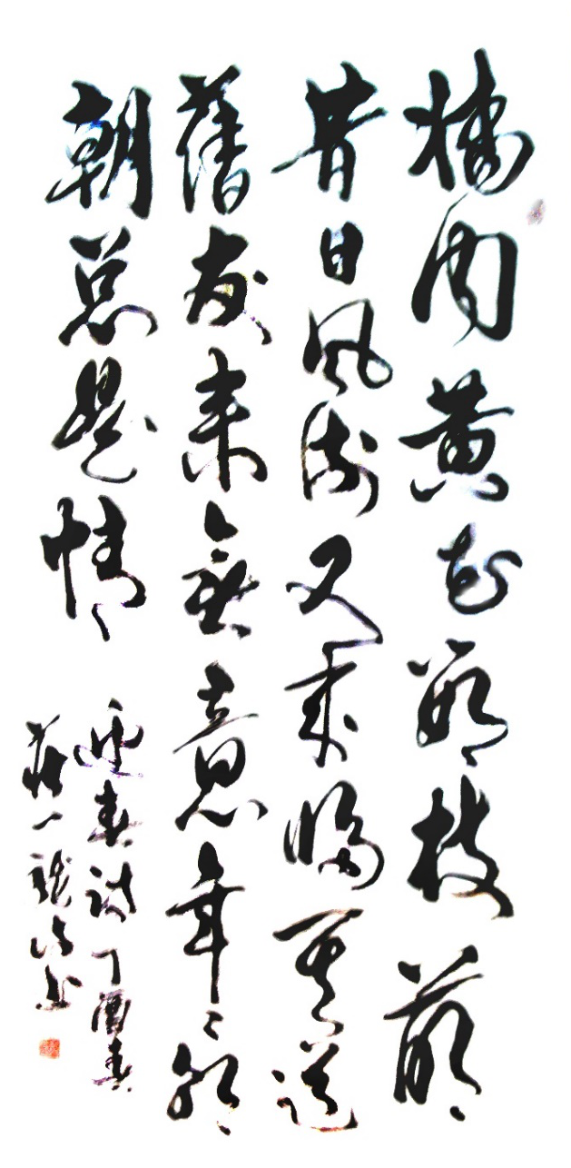 作品158 迎春 庄一龙 100ⅹ50cm 2017年创作.png 作品158 迎春 庄一龙 100ⅹ50cm 2017年创作.png