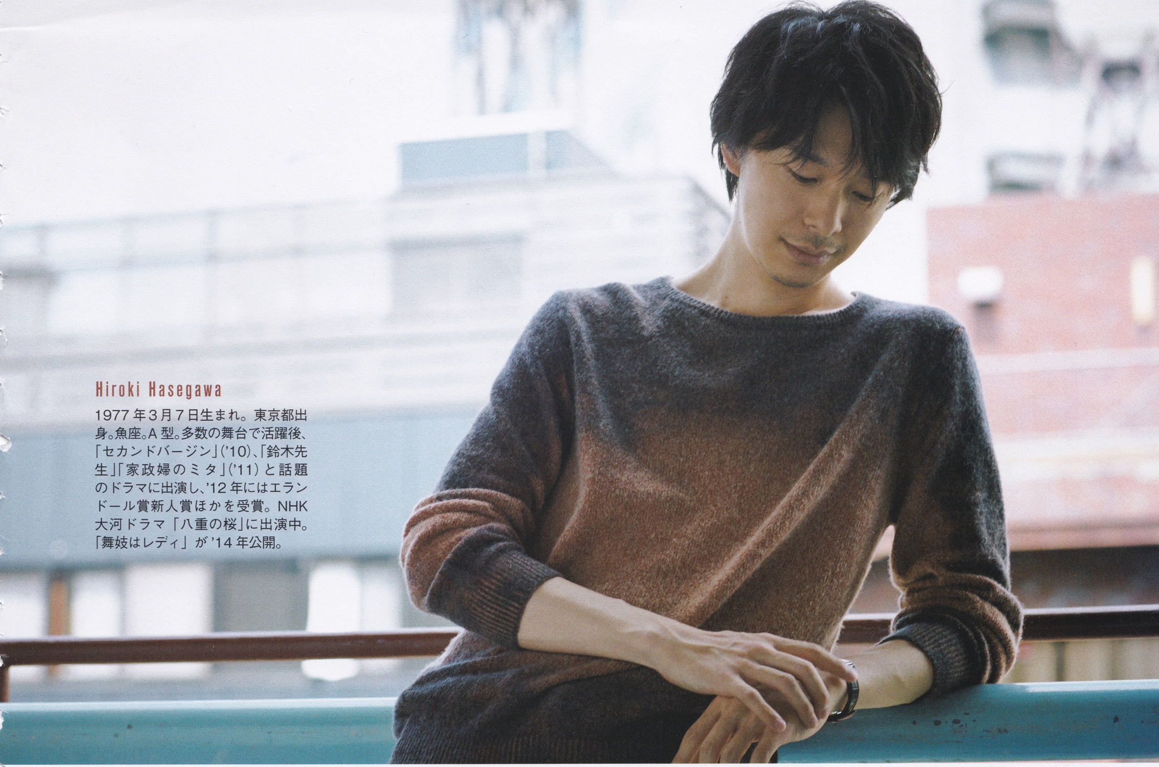 长谷川博己 长谷川博己