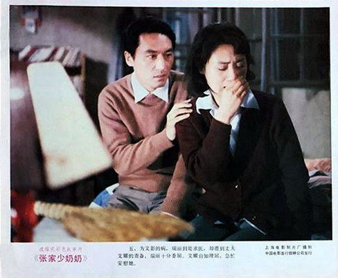 张家少奶奶
(1985)的剧照 张家少奶奶
(1985)的剧照