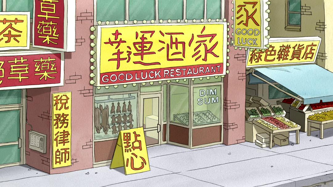 日常工作(2011)的剧照 日常工作(2011)的剧照