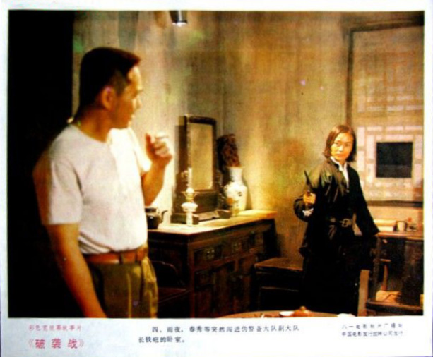 破袭战
(1986)的剧照 破袭战
(1986)的剧照