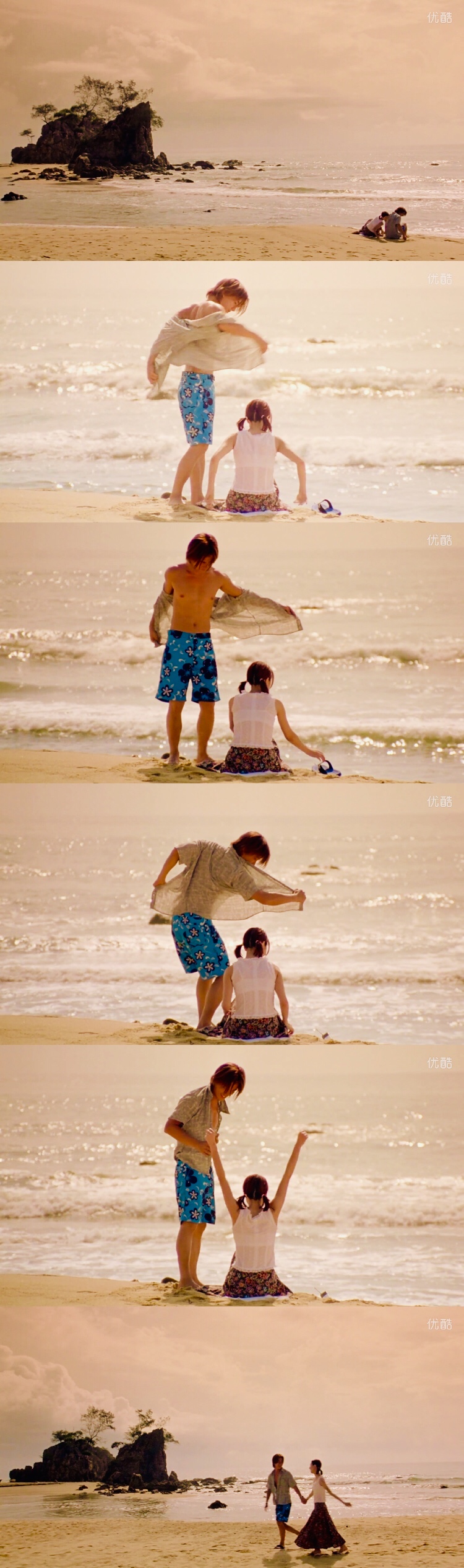 夏日么么茶(2000)的剧照 夏日么么茶(2000)的剧照