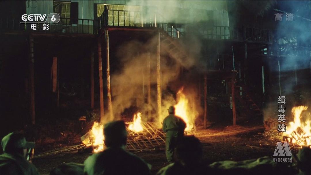 缉毒英雄
(1996)的剧照 缉毒英雄
(1996)的剧照