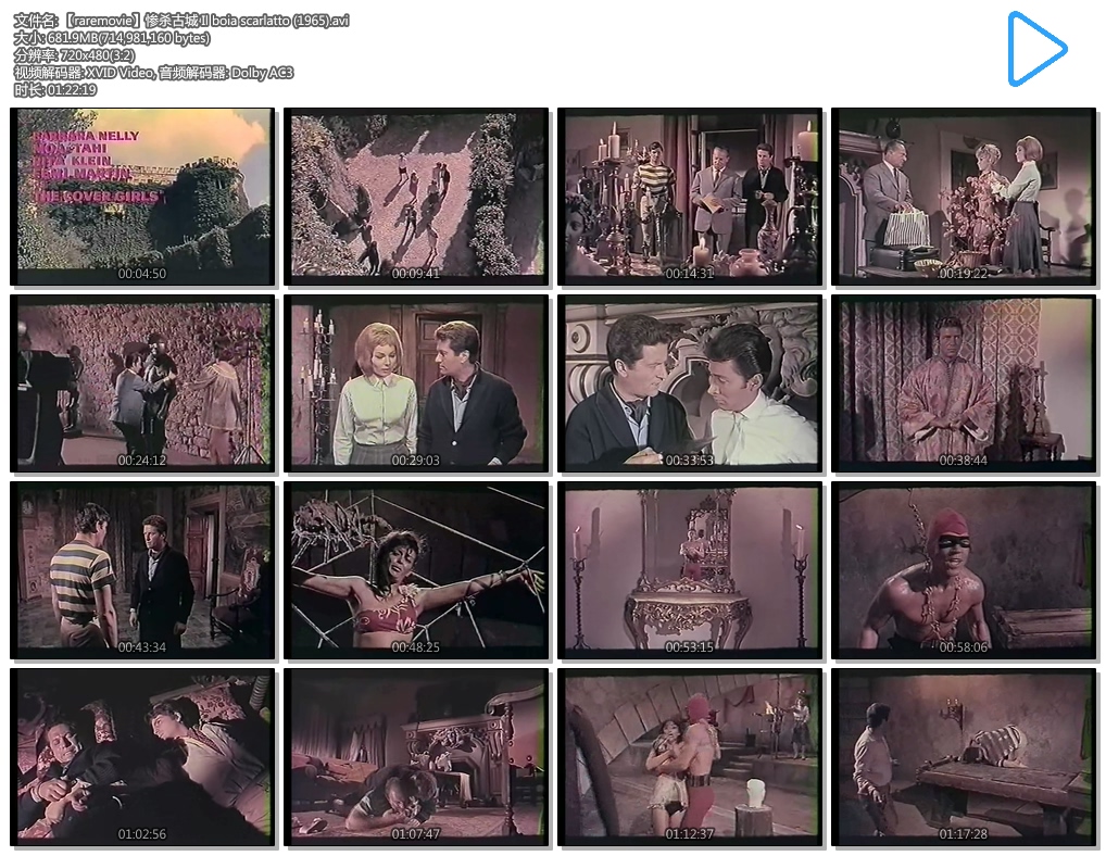 惨杀古城(1965)的剧照 惨杀古城(1965)的剧照