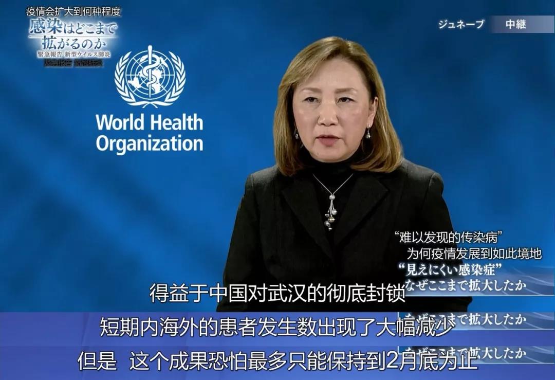 疫情会扩大到何种程度紧急报告新冠肺炎(2020)的剧照 疫情会扩大到何种程度紧急报告新冠肺炎(2020)的剧照