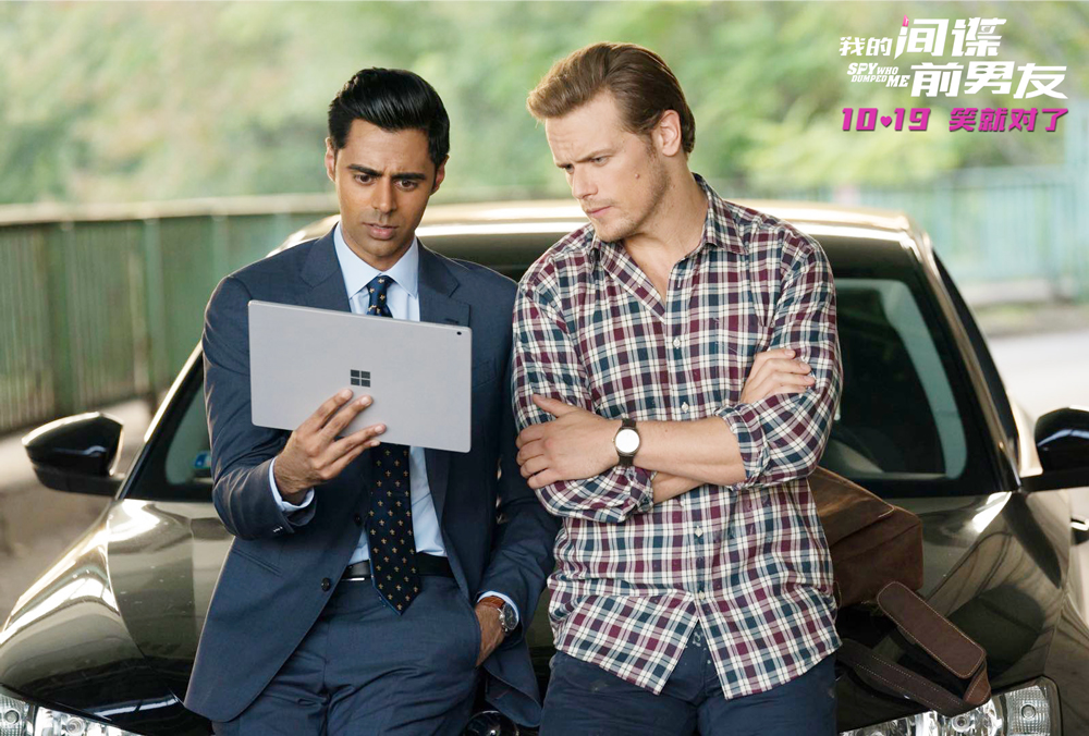 我的间谍前男友(2018)的剧照 我的间谍前男友(2018)的剧照