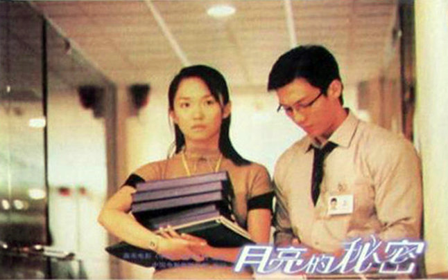 月亮的秘密
(2000)的剧照 月亮的秘密
(2000)的剧照