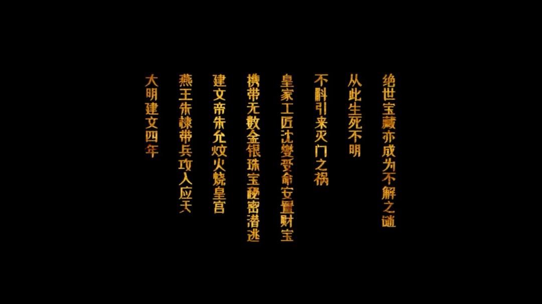 盗圣一枝梅
(2021)的剧照 盗圣一枝梅
(2021)的剧照