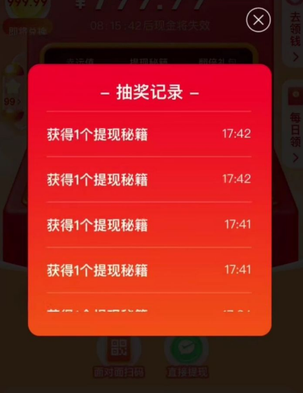 拼多多800现金需要多少人助力2