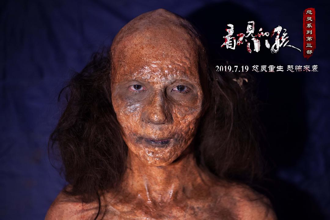 看不见的小孩
(2019)的剧照 看不见的小孩
(2019)的剧照