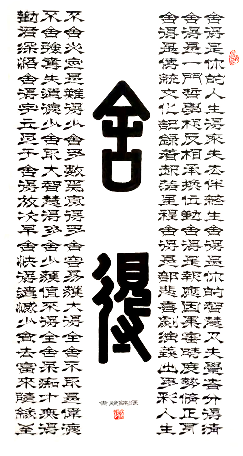 张锦镜(图5) 张锦镜(图5)